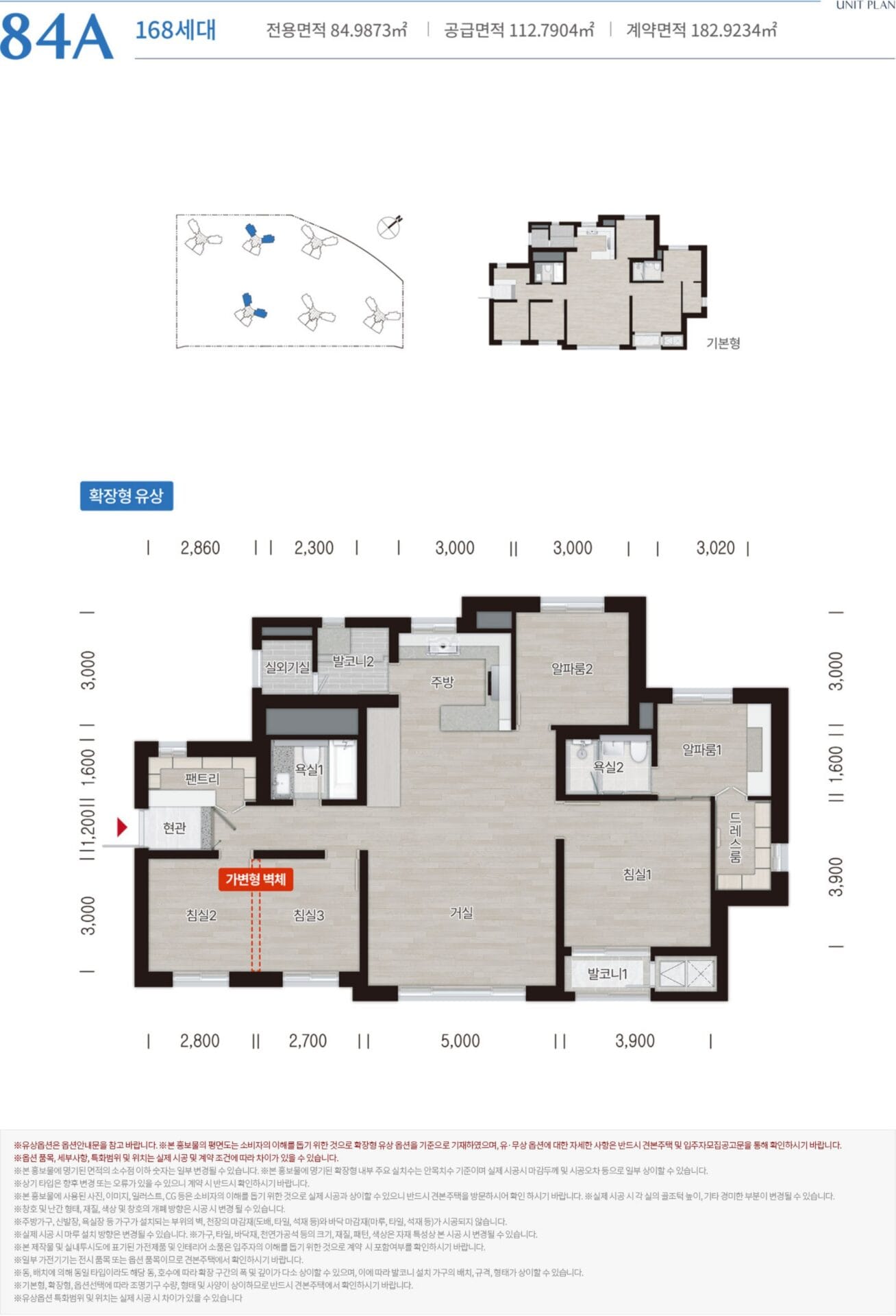영종 디에트르 라메르