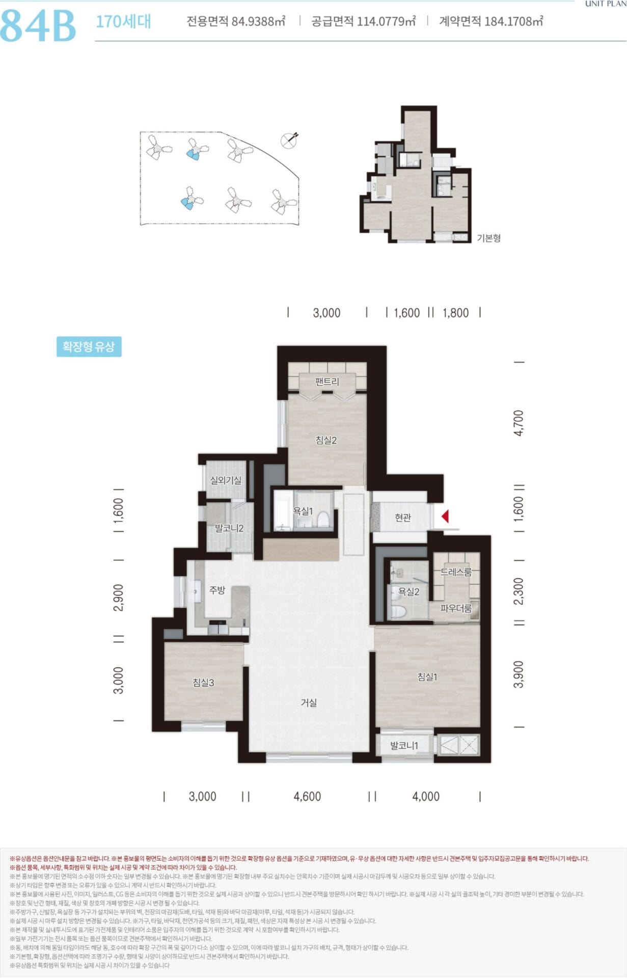 영종 디에트르 라메르