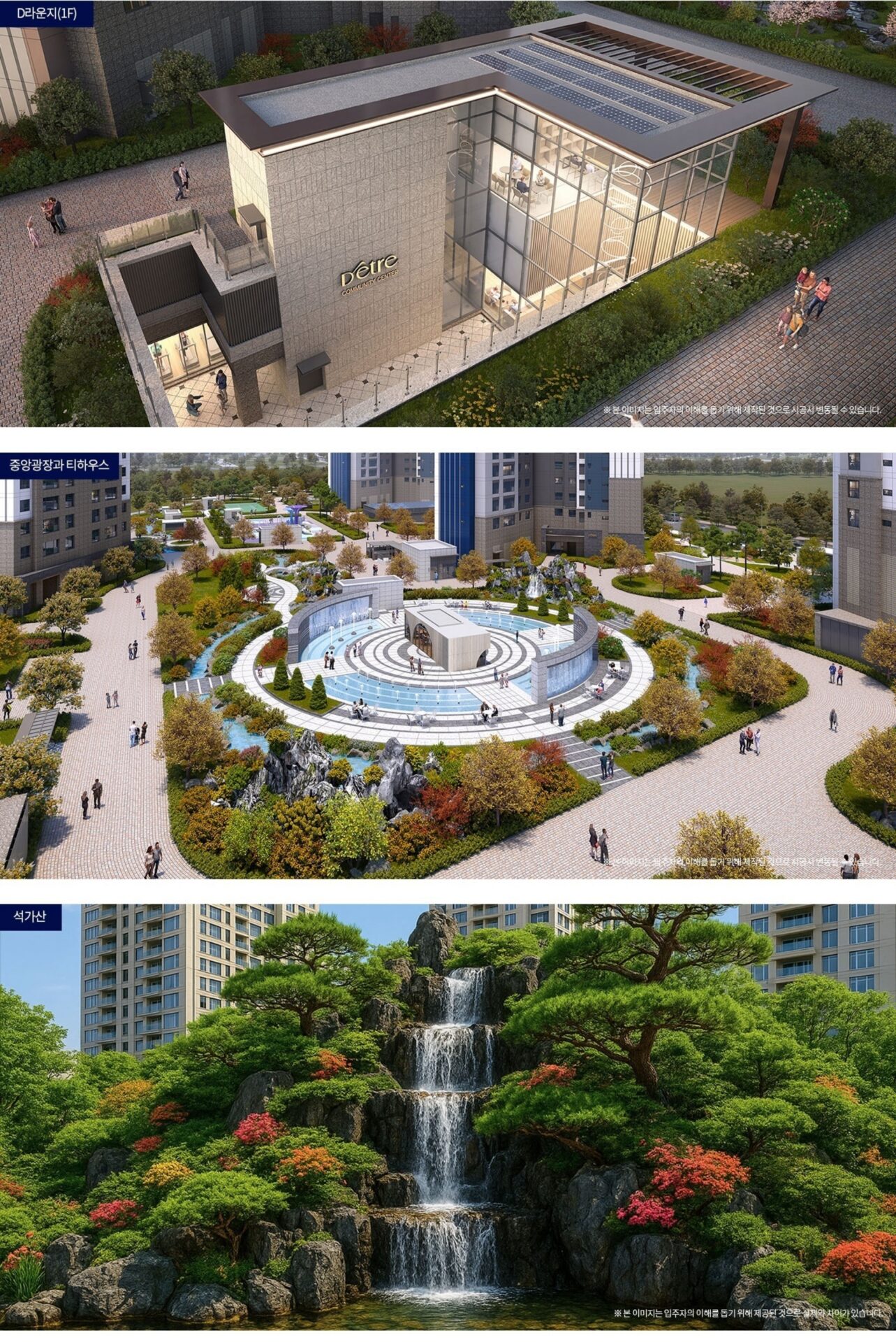 영종 디에트르 라메르