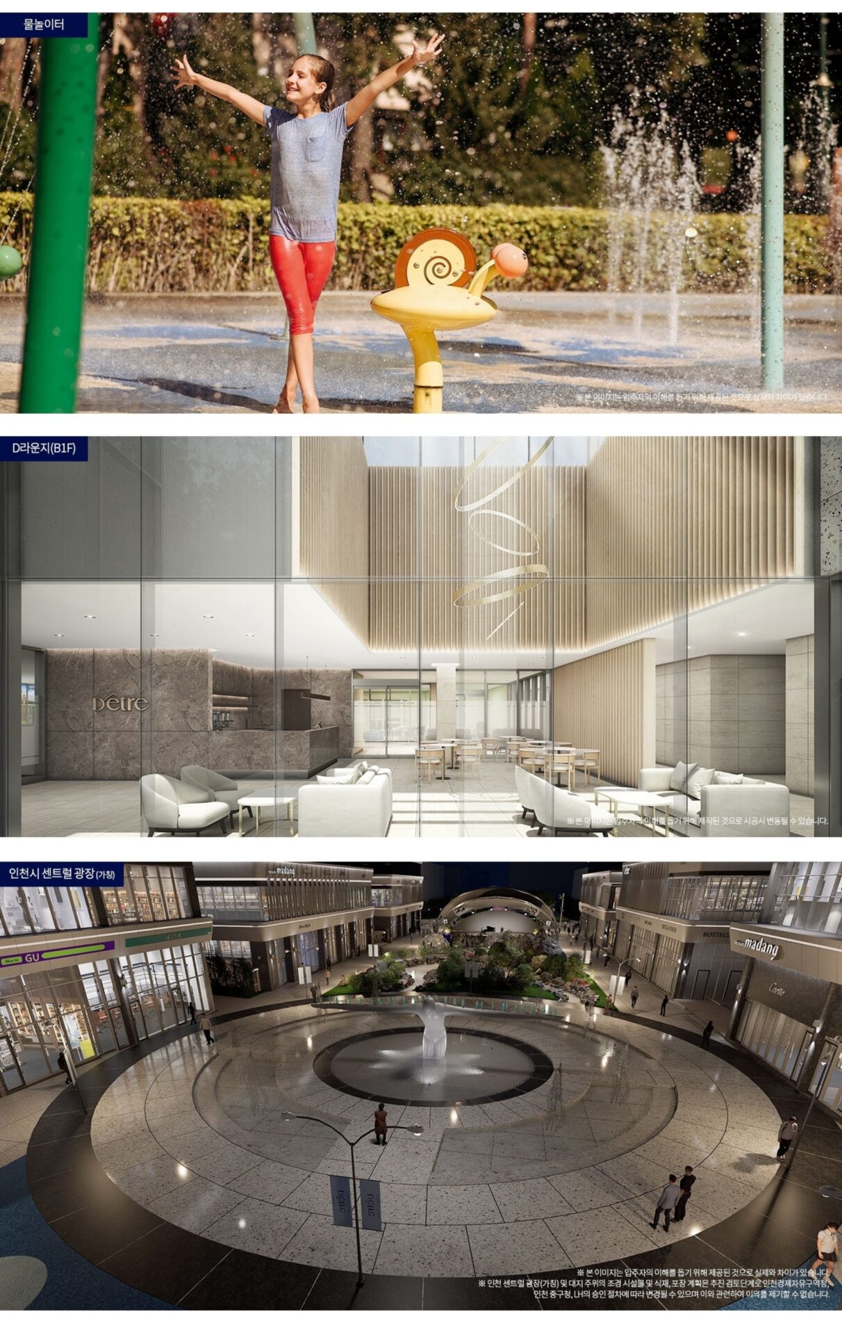 영종 디에트르 라메르