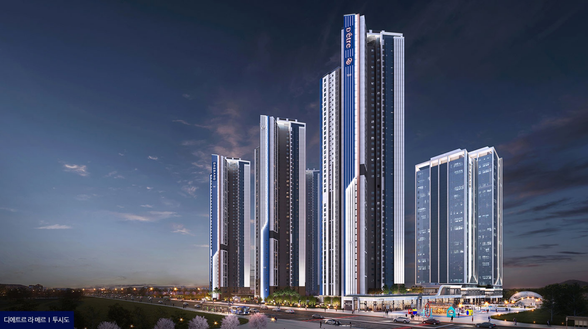 영종 디에트르 라메르