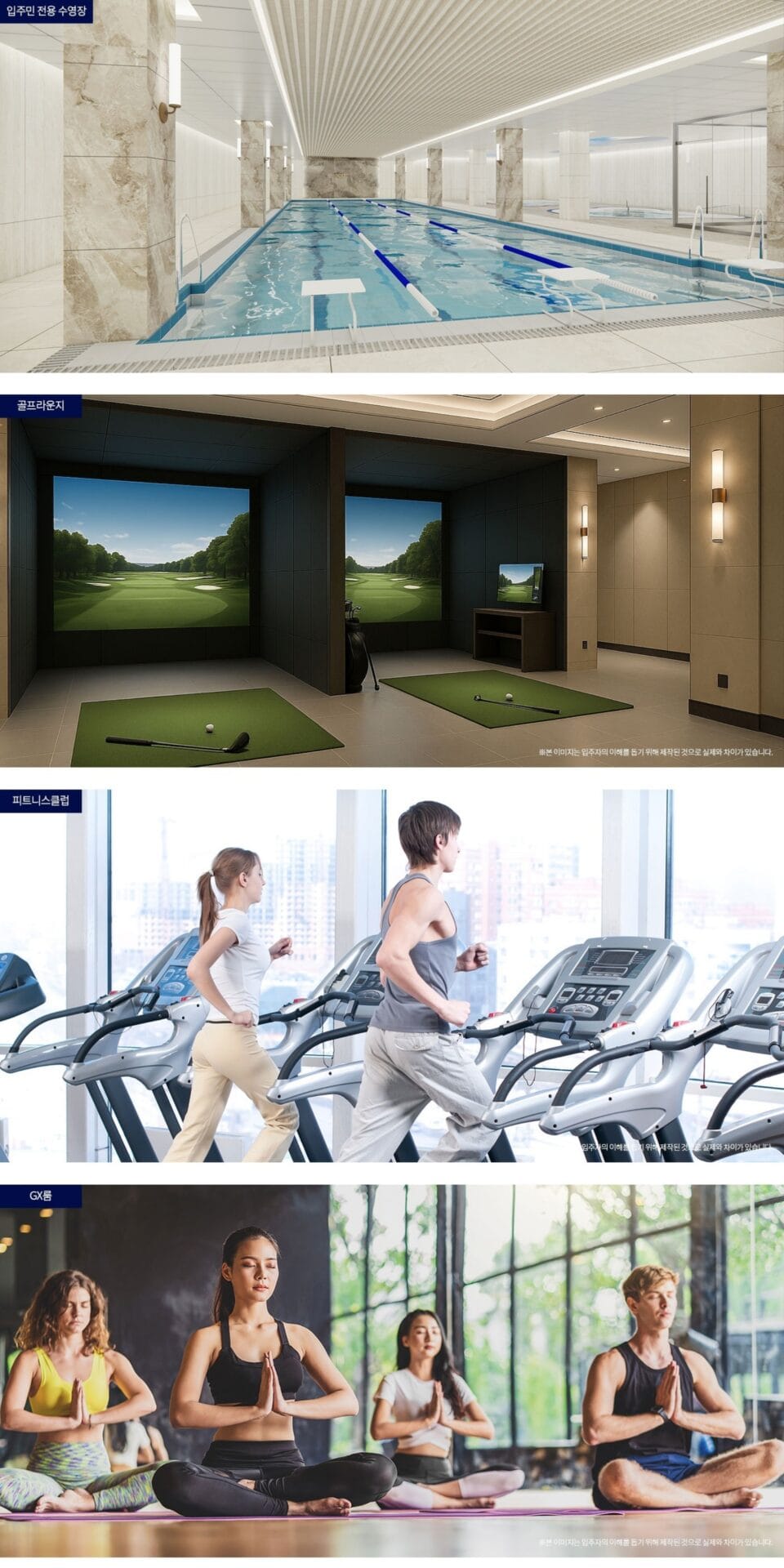 영종 디에트르 라메르