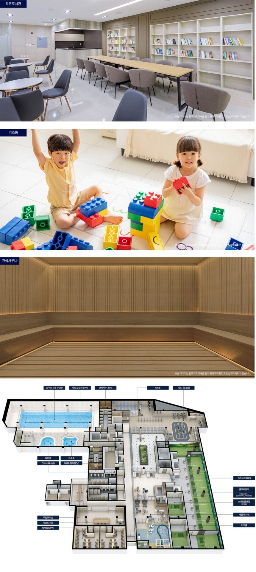 영종 디에트르 라메르