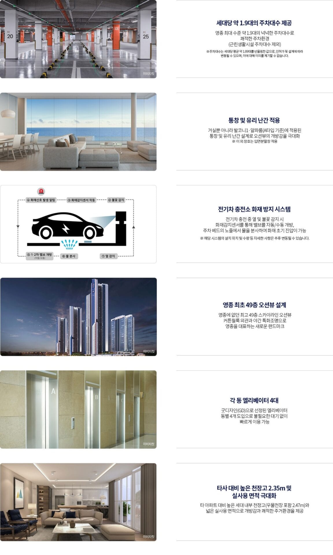 영종 디에트르 라메르