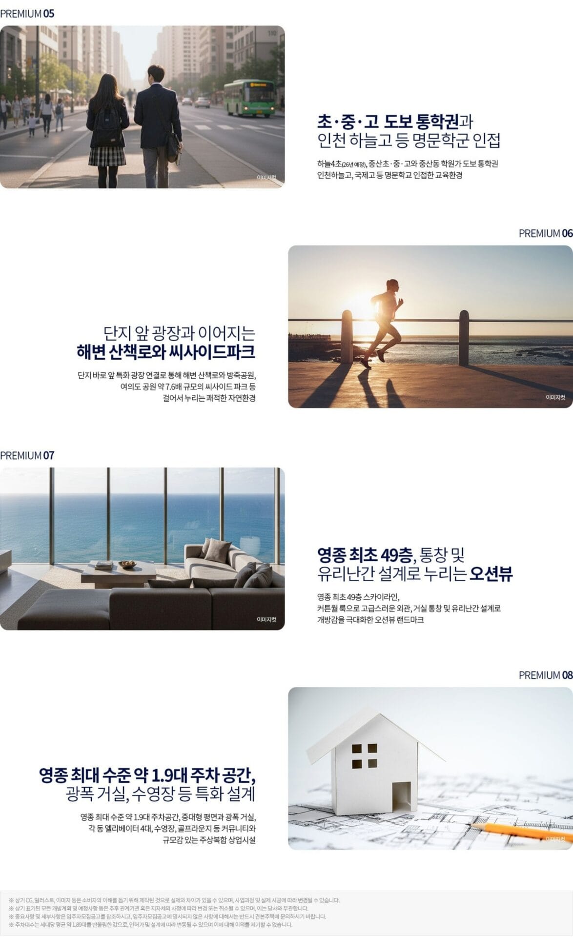 영종 디에트르 라메르